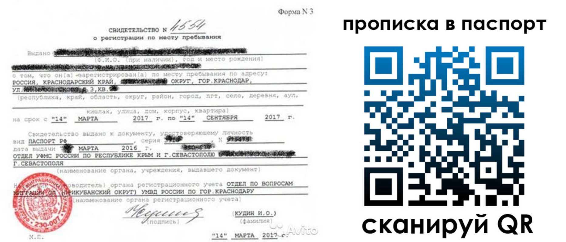 регистрация для дет. сада в Тереке